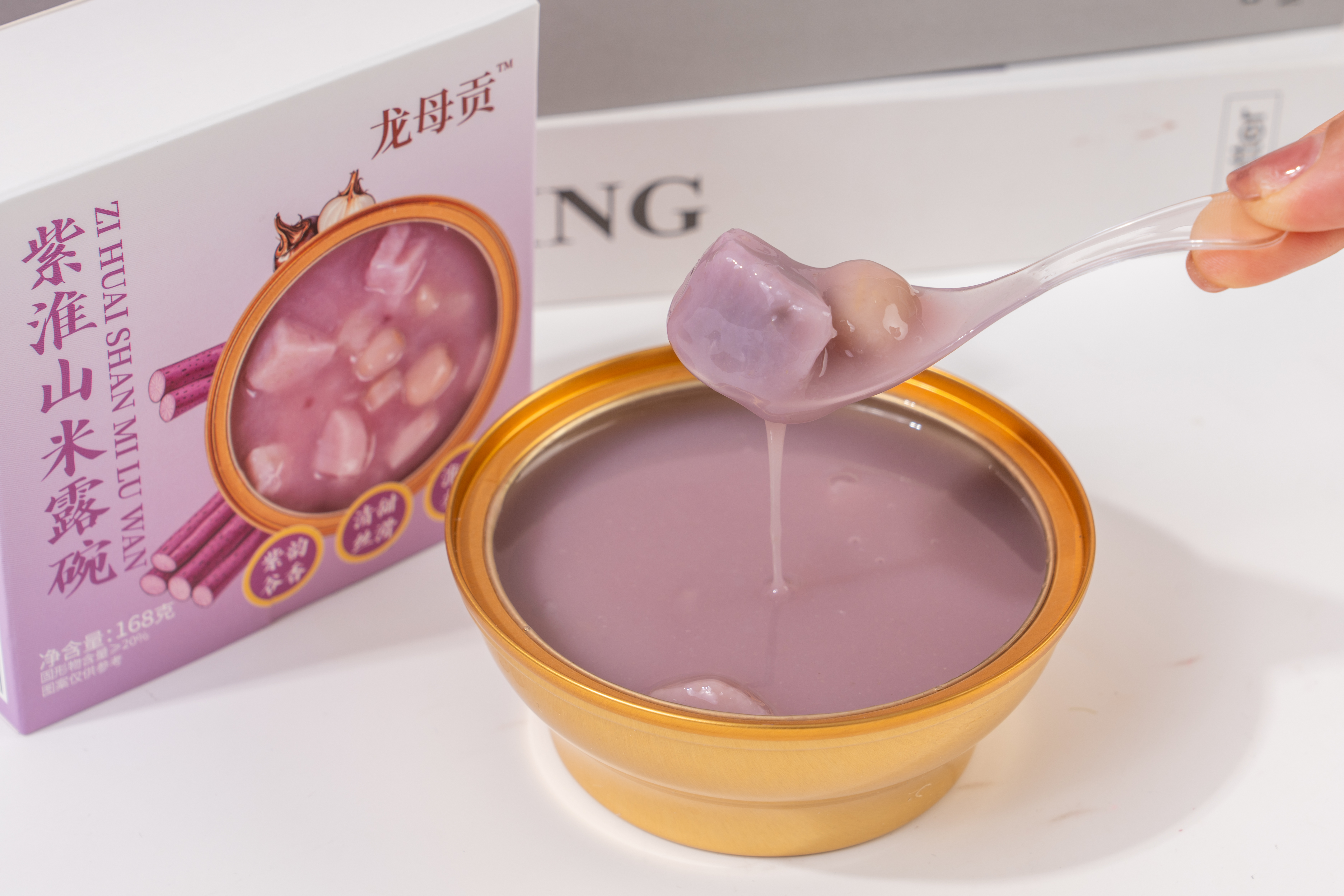 企業に関する最新事例 すぐに食べられるオリエンタルな滋養：紫芋のグレインボウルは、どのように顧客を魅了するのか？