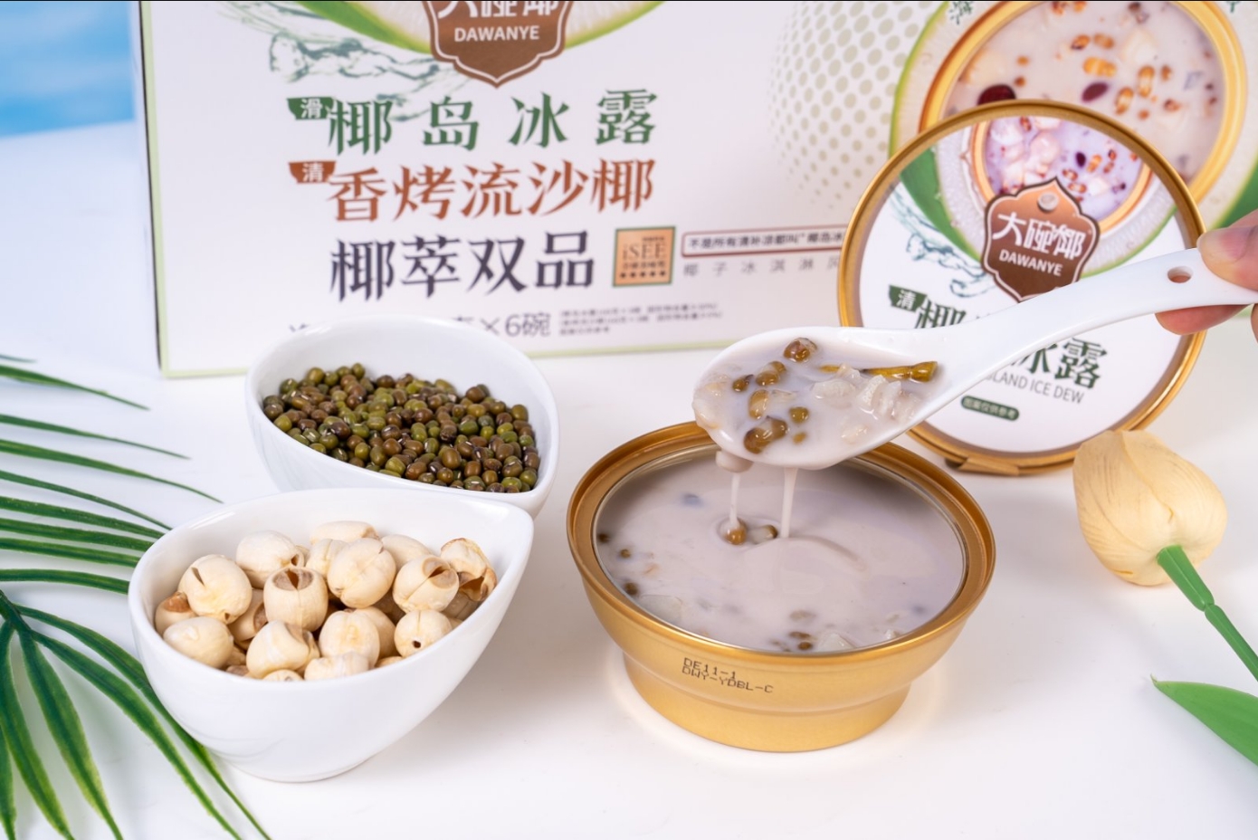 企業に関する最新事例 オンライン消費者のためのココナッツ・チングブリアン