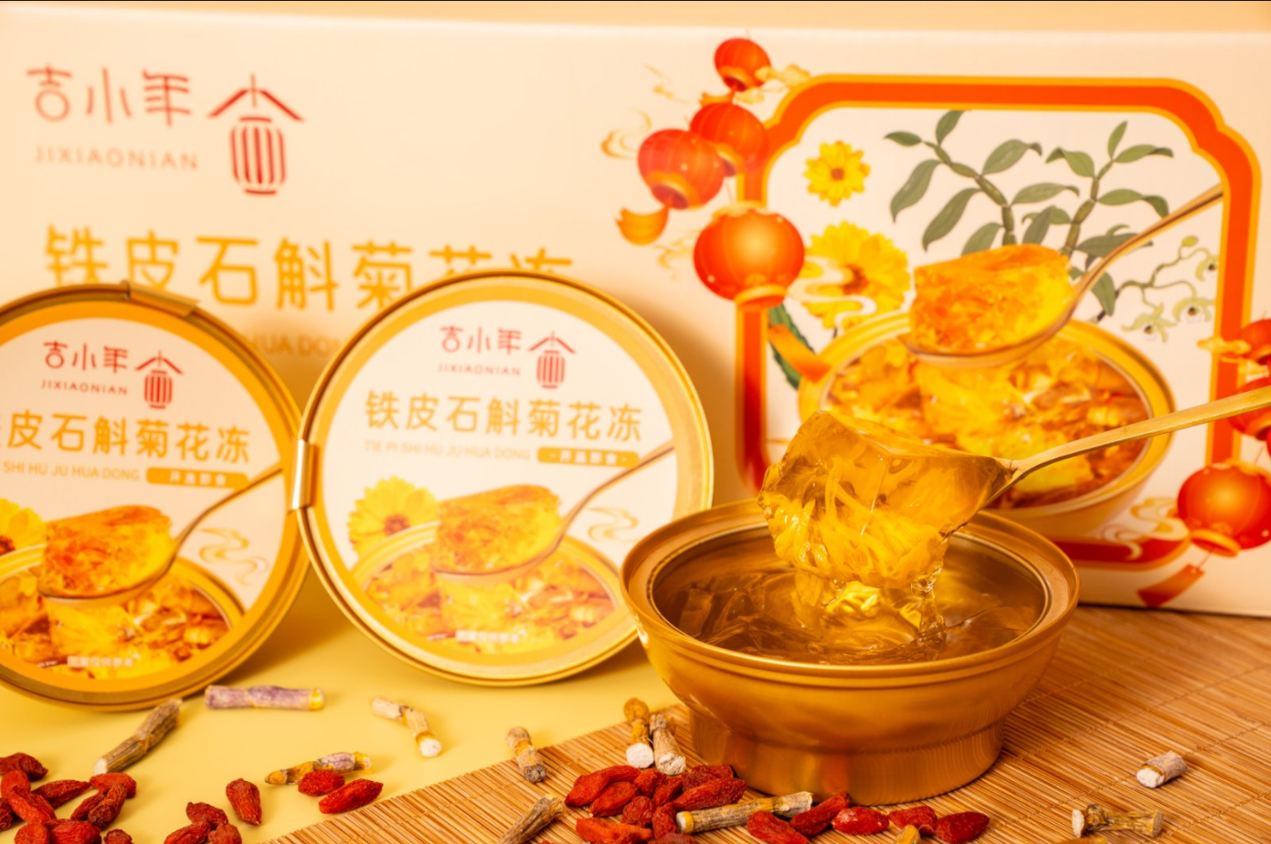 企業に関する最新事例 お客様向けカスタマイズギフトボックスケース：デンドロビウム＆菊花 ハーバルゼリードリンク