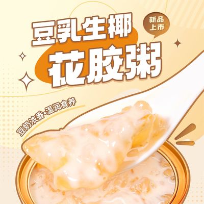 購入 蒸し焼き 鳥の巣 飲み物 魚 毛 豆乳 栄養 ある 朝食 オンライン製造