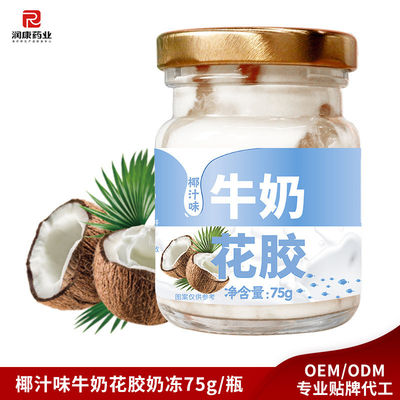 購入 ココナッツ味の健康な缶スープ 蒸し牛乳 魚の毛 ISO9001 オンライン製造