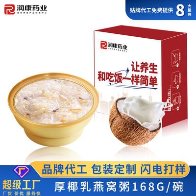 購入 濃いココナッツミルク ゴールデン スワローネスト スープ 三色クイノア 豆腐 オンライン製造