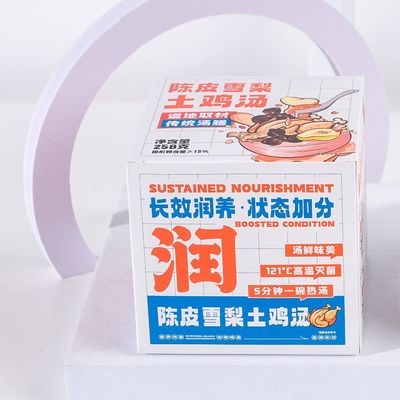 購入 健康的な即効のフリーレンジ 黒のハーブチキンスープと チェンピ 雪梨 肺を潤す オンライン製造