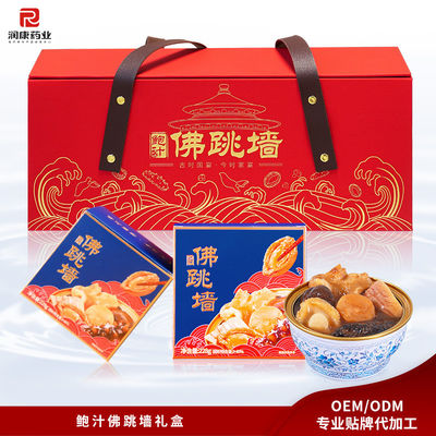 購入 仏が壁を飛び越えた (缶詰の海鮮の厚いスープ) アバロンブーと 国民宴会皿 豊かな黄金スープ オンライン製造