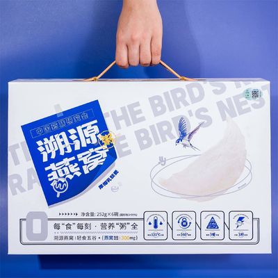 購入 500mg 追跡可能な鳥の巣 ポーリッジ ギフトボックス 多種栄養 オンライン製造