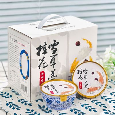 購入 168g Osmanthus Tremella Fuciformis スープ デザート ギフトボックス 0 添加物 オンライン製造