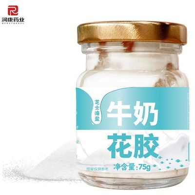 購入 ゼグロブ 魚の口 牛乳で煮た 妊婦のための補給剤 コラーゲン サプリメント 便利食品 オンライン製造