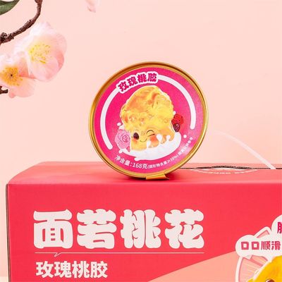 購入 桃の花 ローズ 桃のガム コラーゲン タンパク質 食事 代用 高齢者 オンライン製造