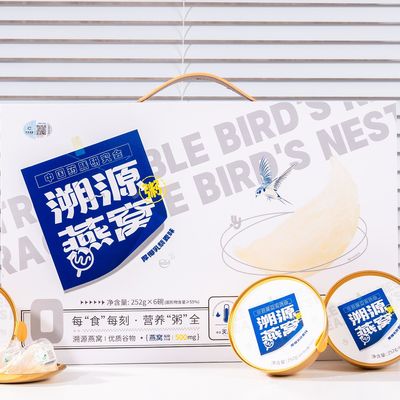 購入 鳥の巣のポテト ギフトボックス 高級品 甘くて滑らかで 500mgの鳥の巣 オンライン製造