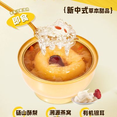 購入 ゼグロブ 焼いた梨 鳥の巣 有機食品 歯磨きガム の 豊富な 即食 代替品 オンライン製造
