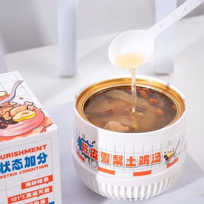 良い値段 ゼグロブ 野良鶏のスープ チェンピ 美味しく栄養価が高く プーリンが少ない オンライン