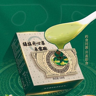 購入 ピスタチオ 米クリーム 天然ピスタチオ 添加なし 東洋のハーブエッセンス 栄養のある朝食 オンライン製造