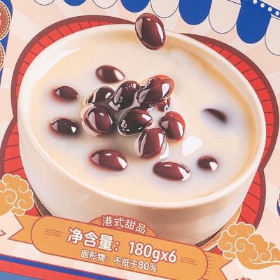 購入 赤豆ミルクプーディング ダブルスキンミルク 健康的な赤豆デザート シルキースムーズ ダブルスキンミルク 伝統的な香港デザート オンライン製造