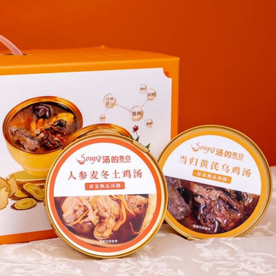 購入 健康食品 鶏肉のインスタント・ジンセンスープ 美味しく 密封され 新鮮なコラーゲン 開封後食べられる オンライン製造