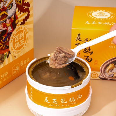 良い値段 革新的な機能食品 草食 ウェルネス 鳩スープ 免疫力 ストレス緩和 開けて食べやすい オンライン