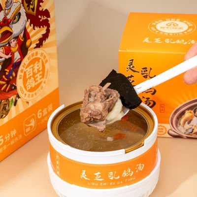 購入 インスタント 健康的な食事 強化剤 スープ エネルギー 腸の健康 忙しい生活様式に適した オンライン製造