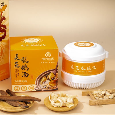 良い値段 保存期間が長い 機能性スープ 低脂肪 高タンパク質 防腐剤なし 旅行に適した スープポック OEM 健康スープサプライヤー オンライン