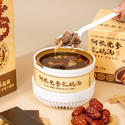 購入 コラーゲン豊富なハーブスープ 天然タンパク質 伝統的な中国製 トニック 国境を越えた有機ハーブ オンライン製造