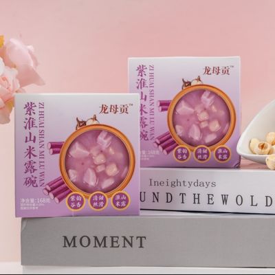 購入 紫のヤム 消化デザート ボウル 穀物と伝統的な中国のハーブ オンライン製造