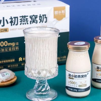 購入 ミルク入りツバメの巣 高タンパク質機能性飲料 コラーゲン豊富 栄養補給スナックドリンク 200g オンライン製造