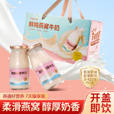 購入 OEM/ODM 高タンパク質 機能性 牛乳付き鳥の巣 コラーゲン豊富なスーパーフード 200g オンライン製造