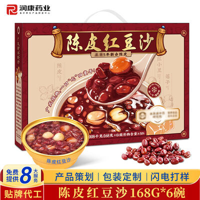 購入 消化調和 陳皮・小豆 HACCP認証 総合的な健康のための完璧な食後習慣 オンライン製造