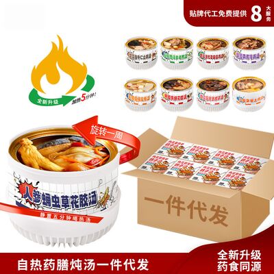 購入 ジンセン コルディセプス 黒い鶏スープ 即効 草食 準備済みの草食ブルーン 自熱 黒い鶏 産後 補強剤 オンライン製造