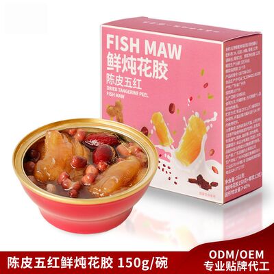 購入 ゼアグローブ 魚の口を焼いて 紅枣とクニオア 血と神経を落ち着かせ 添加物なし 自然で健康 オンライン製造