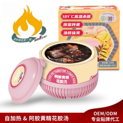 購入 エジヤオ&ポリゴナタムとプレミアムフィッシュマウスープ 肌の弾性 髪の成長&長寿のための栄養密度の高い抗老化湯 オンライン製造