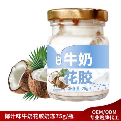 購入 ココナッツ味の健康な缶スープ 蒸し牛乳 魚の毛 ISO9001 オンライン製造