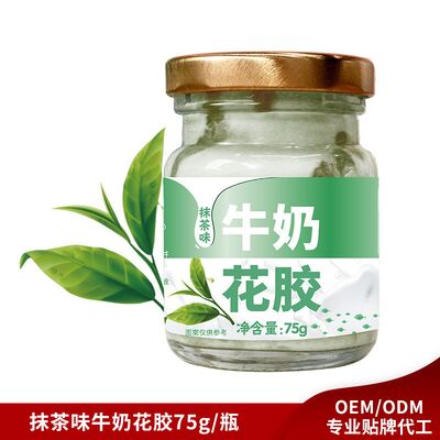 購入 75g 純乳魚 マウボウル 缶詰 豆腐 マッチャ味 オンライン製造