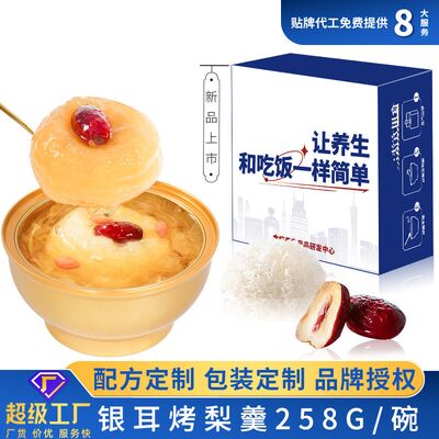 購入 焼いた梨のスープとトレメラ 甘い潤滑液 ゆっくり調理 オンライン製造