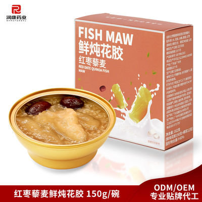 良い値段 蒸した即食魚 低炭水化物 缶スープ 紅枣とクニオ オンライン