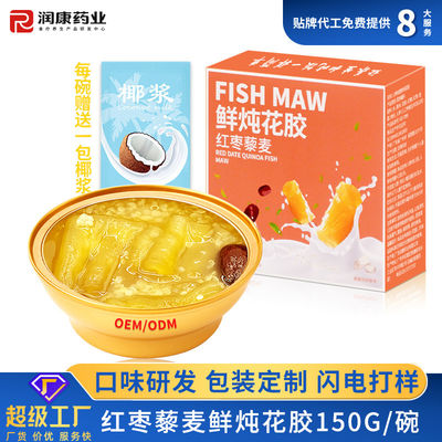 良い値段 ポータブル インスタントポリーチ 缶詰の魚毛スープ 紅枣とクニオアゴールドボウル オンライン
