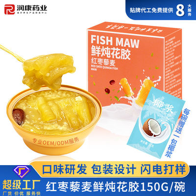 良い値段 焼いた即食魚 紅枣とクニオのカスタムで 高品質の穀物と組み合わせた オンライン