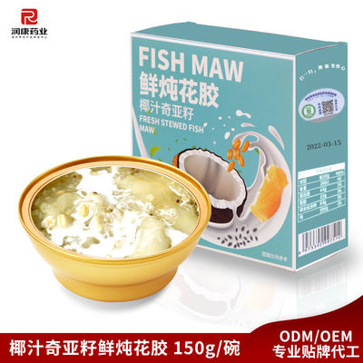 良い値段 コラーゲン ココナッツ 水 シア 種子 魚 毛 低カロリー 食事 代替 豆腐 オンライン