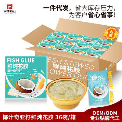 良い値段 ココナッツ シア 種 魚 毛 湯 缶詰 香り 甘い オンライン