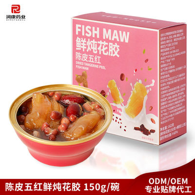 良い値段 ゼアグローブ 魚の口を焼いて 紅枣とクニオア 血と神経を落ち着かせ 添加物なし 自然で健康 オンライン