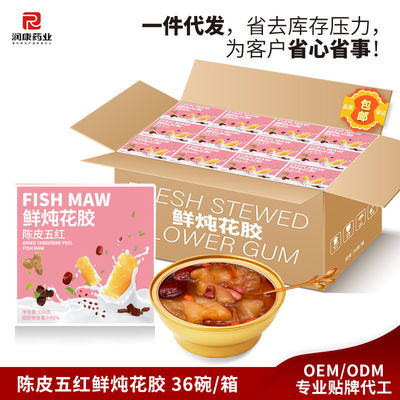 良い値段 ZeaGrove ソースファクトリー 新鮮な魚口 補給コラーゲン 蓋を開けたら食べられる オンライン