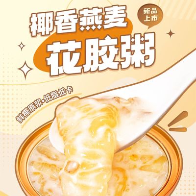 良い値段 OEM 砂糖なし 食事代用品 即効 オーブス ポーリッジ 蒸し魚口 オンライン