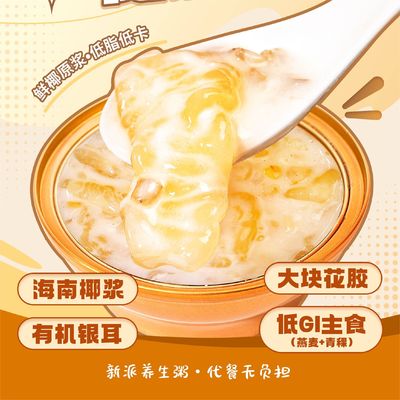 良い値段 HACCP ココナッツ ミルク 代替 粉 の 中 に オーツ を 含ん で いる 蒸し た 即効 魚 の 口 口 オンライン