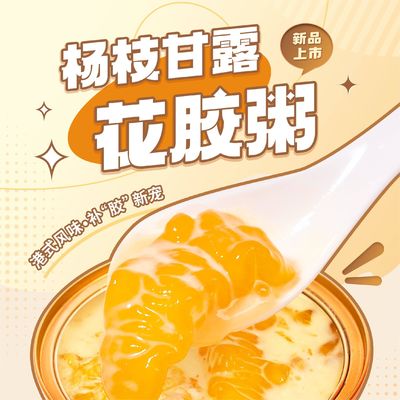 良い値段 健康的な缶詰詰の蒸し魚 マウスープ カントーニャス マンゴー ポメロ サゴ 0 添加物 オンライン