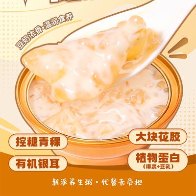 良い値段 カンタン料理 蒸した即食の魚の口コミ レシピ 生ココナッツミルク 高温消毒 オンライン