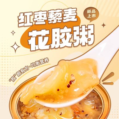 良い値段 蒸し焼き インスタント魚 マウ クニオア ポーリッジ 栄養のある朝食 穀物豊富 オンライン