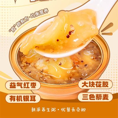 良い値段 煮詰め た 魚 毛 瞬き の クイノア 豆腐 朝食 の ため の 軽食 栄養 ある 食べ物 オンライン