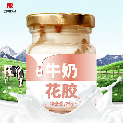 良い値段 オリジナル ミルク フィッシュ マウ 缶詰 食事 蒸し 添加物なし 高タンパク質 スープ オンライン