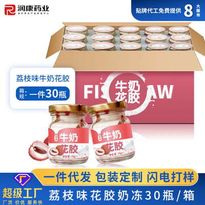 良い値段 リチー味のミルク 魚 毛毛 卸売 缶スープ 低カロリー 食品 ODM オンライン