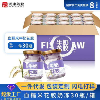 良い値段 75g 血 粘り強い米 砂糖なし インスタントパウリ 缶詰の魚 毛スープ アントシアン オンライン