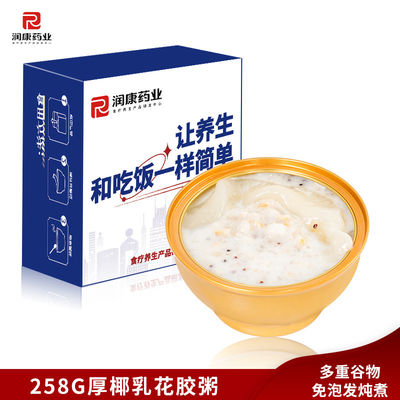 良い値段 インスタントフード スワロー 鳥 の 巣 スープ 豆腐 ココナッツ ミルク シンプル な 成分 オンライン