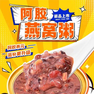 良い値段 エジオ 鳥の巣 代替食 豆腐 本物の鳥の巣 スープ 女性用トニック オンライン